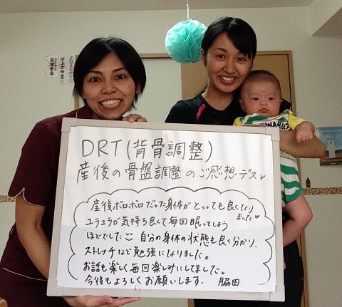 お客様写真